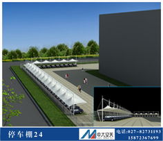 湖北省鄂州市停車棚膜結(jié)構(gòu)工程設(shè)計(jì)及施工全解析